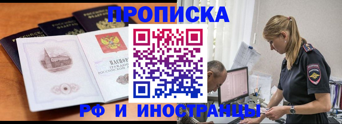 форма 3 в Магадане