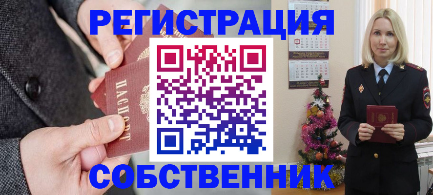 форма 3 в Магадане